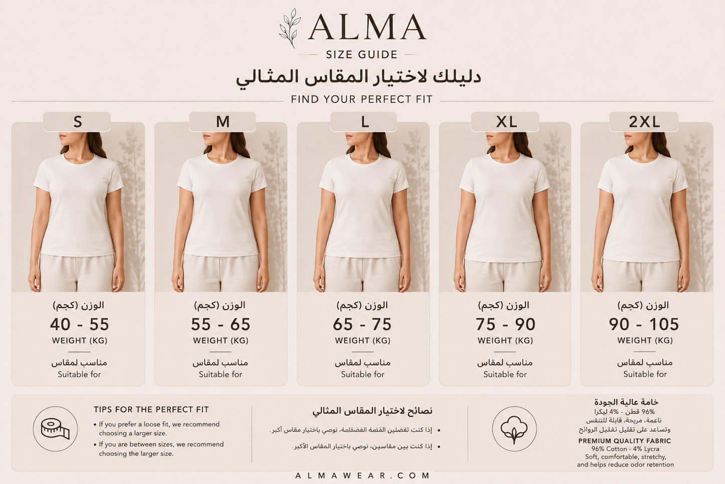 Basic Top Double Layer Sleeveless - WHITE